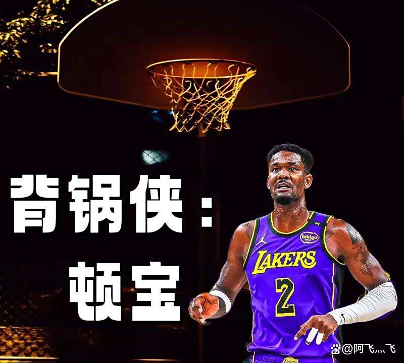 爱游戏（ayx）-艾顿加盟能给湖人带来什么中锋已补强詹姆斯还走吗?(nba艾顿能成为巨星吗)