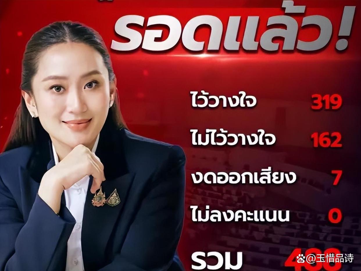 爱游戏（ayx）-比肩中超？泰国美女足协老总签大单，收入猛增，(日本商界女强人)
