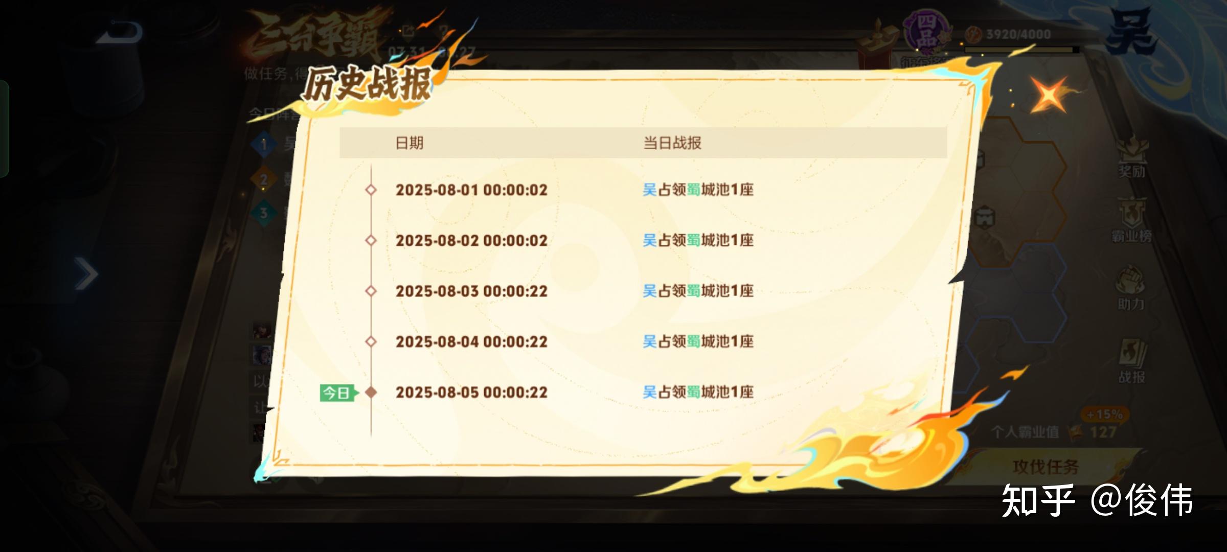 爱游戏（ayx）-《王者荣耀》新三国玩法来了：魏、蜀、吴三军对垒(荣耀新三国无限金饼破解版)