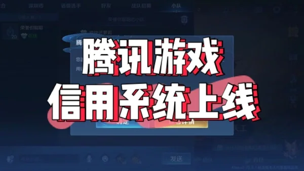 爱游戏（ayx）-包含腾讯游戏《王者荣耀世界》先锋测试招募开启：保密、不计费、删档的词条
