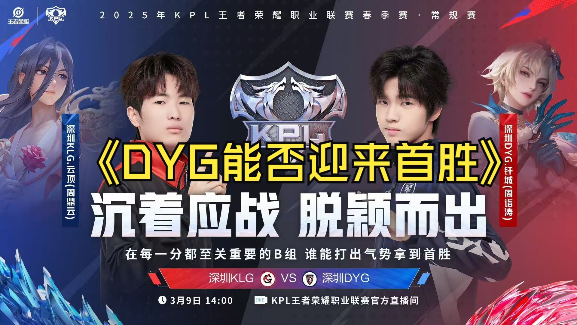 爱游戏（ayx）-Gemini透露明年赛制会改：年总放在最后，联赛杯赛隔开(geminiapp)