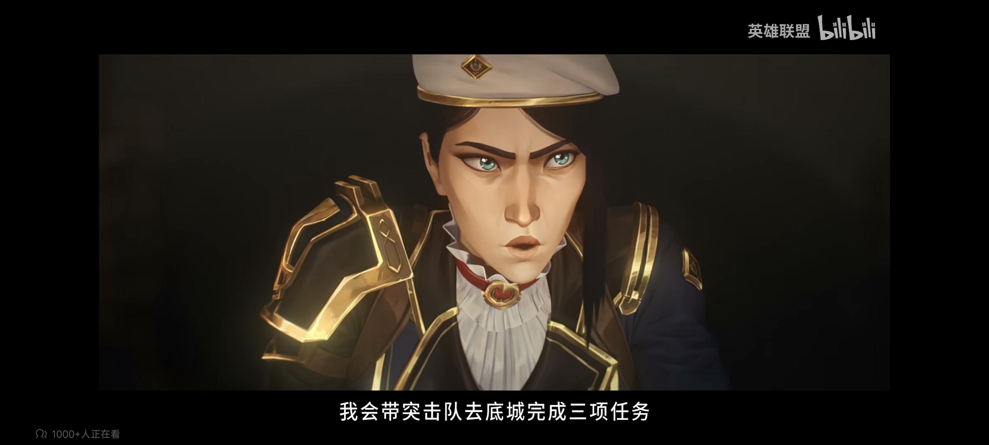 爱游戏（ayx）-《英雄联盟：双城之战》艺术狂欢登陆SKP-S(英雄联盟双城之战官网)