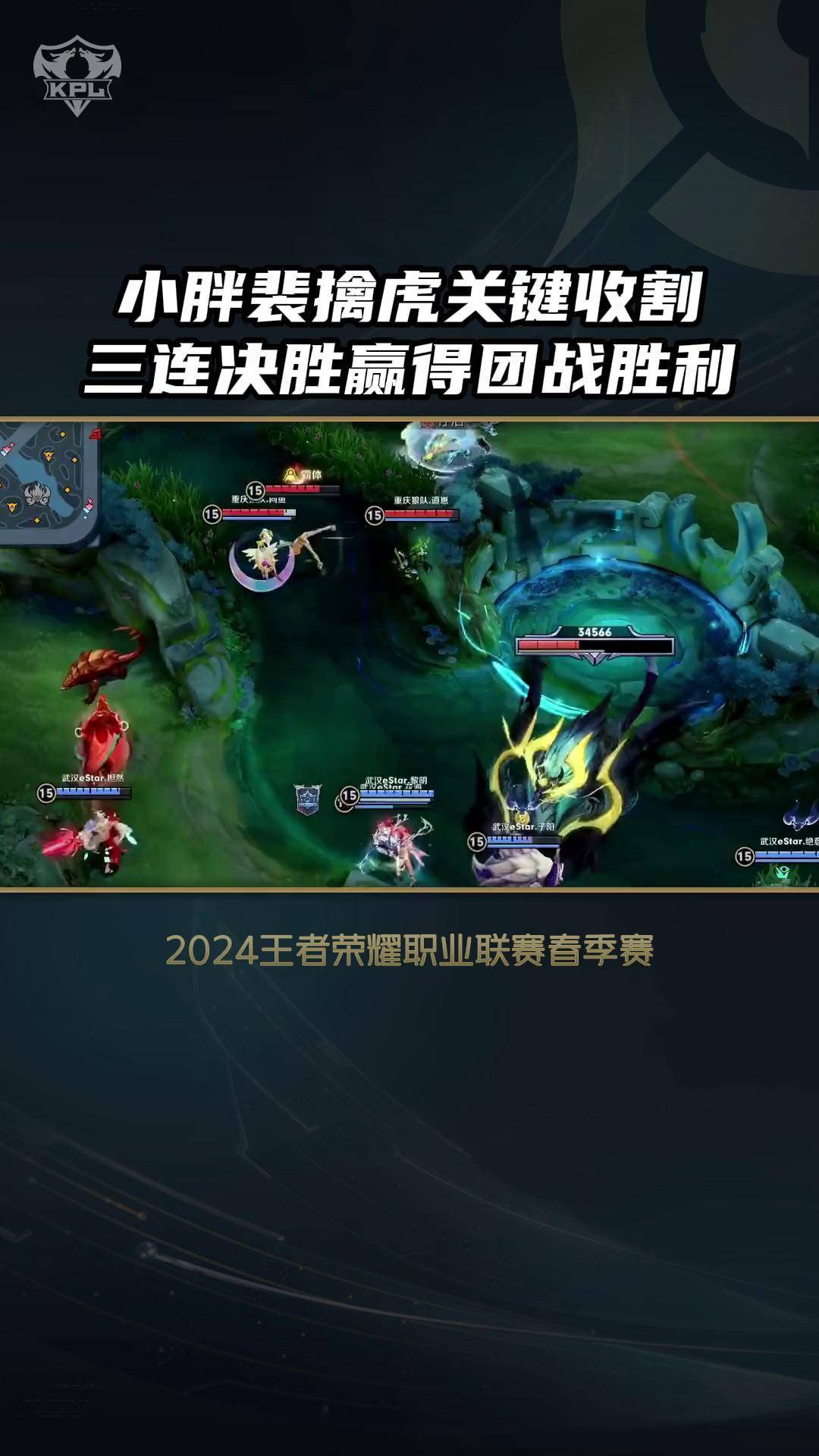 爱游戏（ayx）-KPL巅峰对决的致胜秘诀这款游戏同样适用的简单介绍