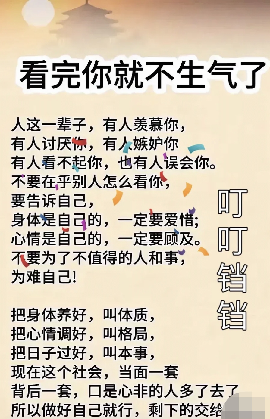 爱游戏（ayx）-关于有啥说啥能让17小鬼和小北这俩脾气最好的人都不认同的人，真别洗了的信息